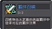 元气骑士前传忍者近战攻略