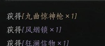 燕云十六声马狂澜门派怎么加入
