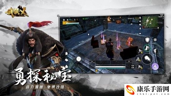 武侠乂手游技能解锁方法
