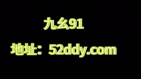 9幺1.0.7版本