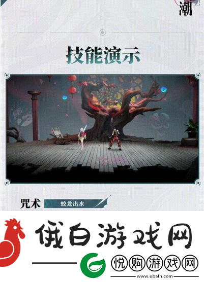 归龙潮青龙云君