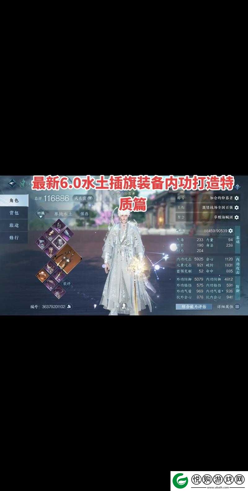 逆水寒龙吟VS血河PK攻略，龙吟与血河插旗对战技巧与策略解析