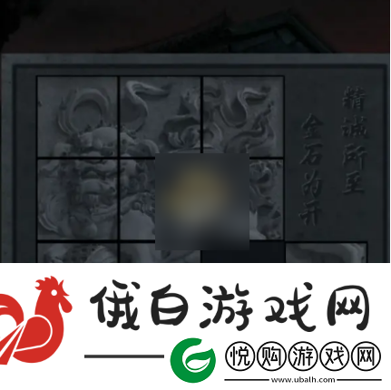 觅灵村游戏第二章攻略