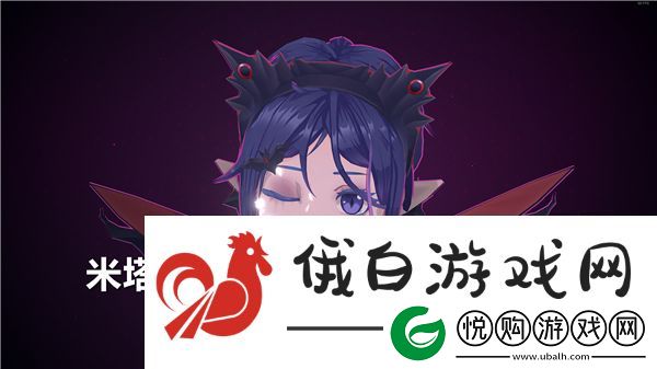 米塔Miside中的卡带设定与故事细节分析