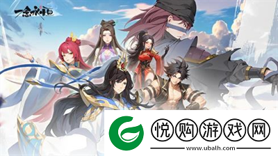 一念永恒少年追梦兑换码都有什么