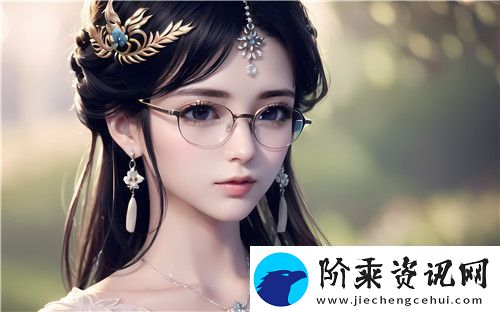 17c最新名观看