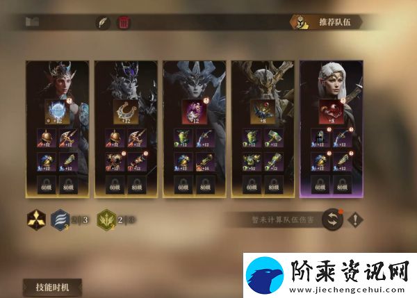 龙息神寂妖精迷宫80层怎么打