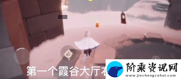 光遇12.16季节蜡烛在哪