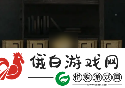 觅灵村游戏第二章攻略