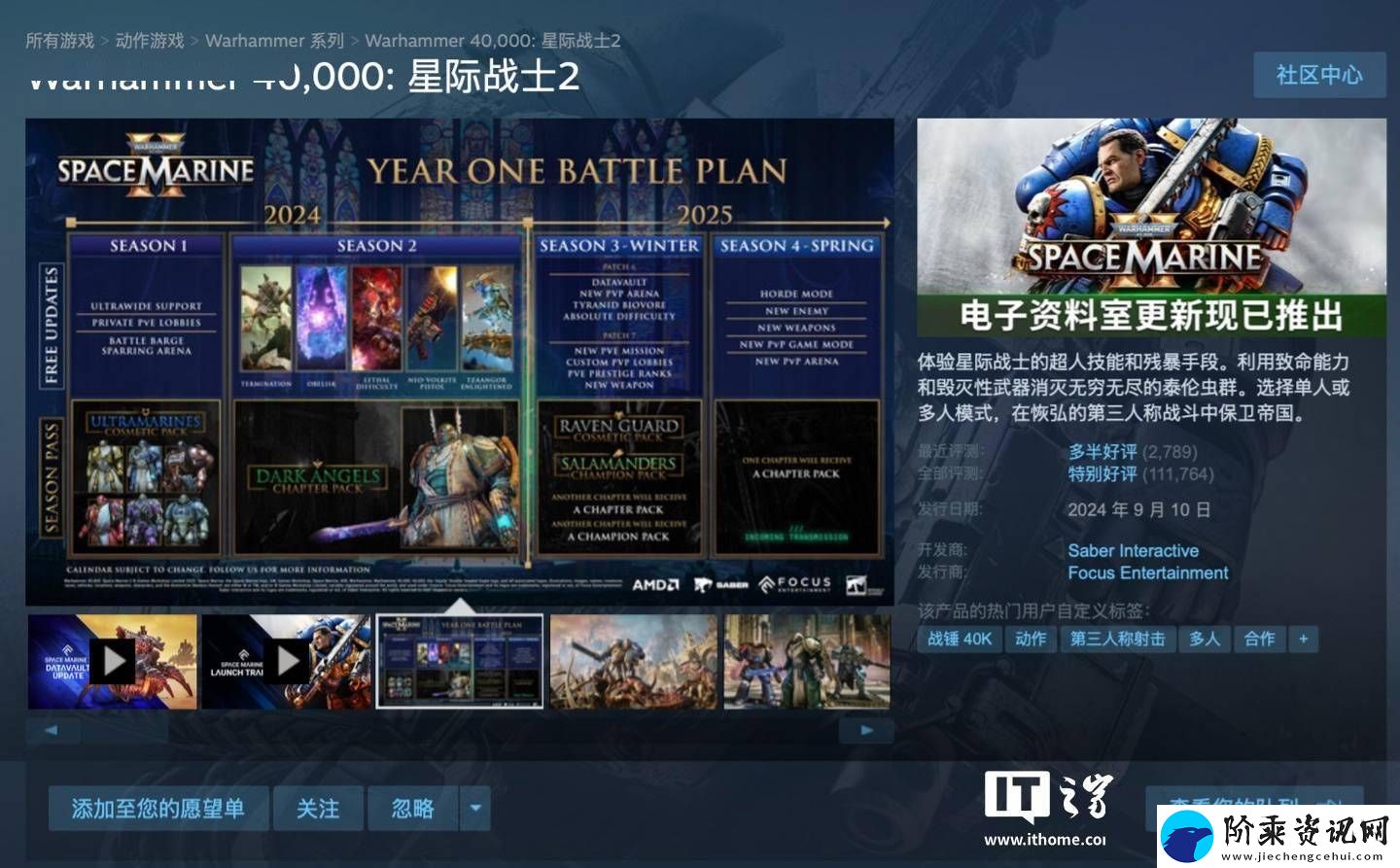 战锤40K