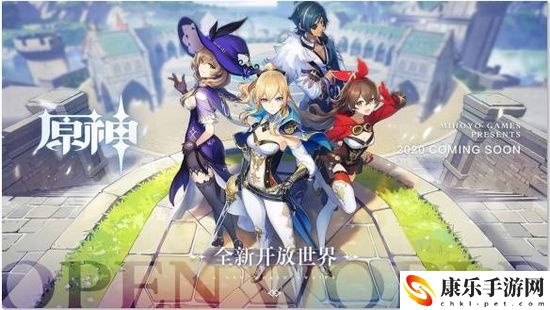 原神2.4版本角色最新强度排行