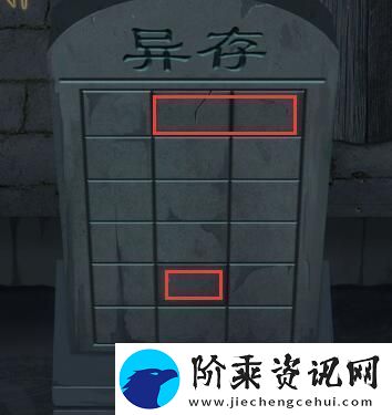引魂铃第四章怎么过引魂铃第四章通关攻略