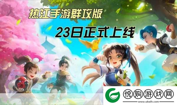 经典决斗安卓版震撼上线