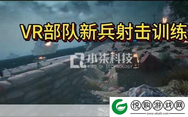 突击训练营震撼来袭