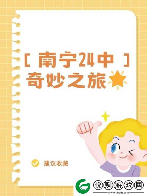 新世界狂欢探索许可证