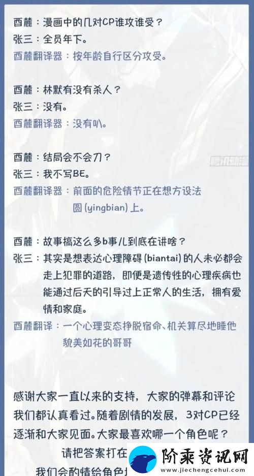 深情纠葛