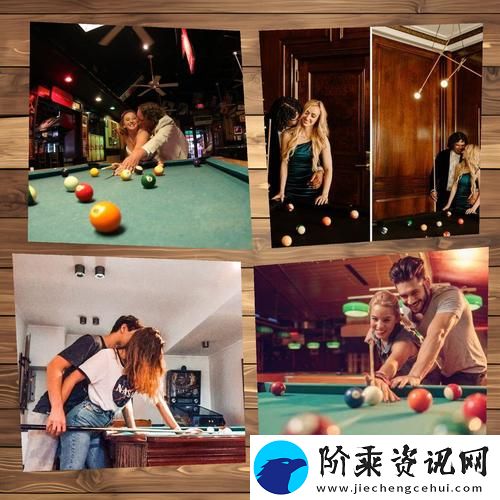 前缀式精彩纷呈桌球碰撞出的爱情火花