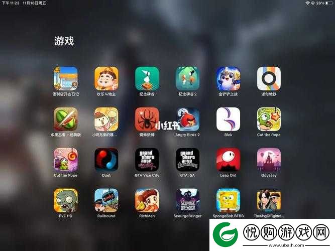 Appstore