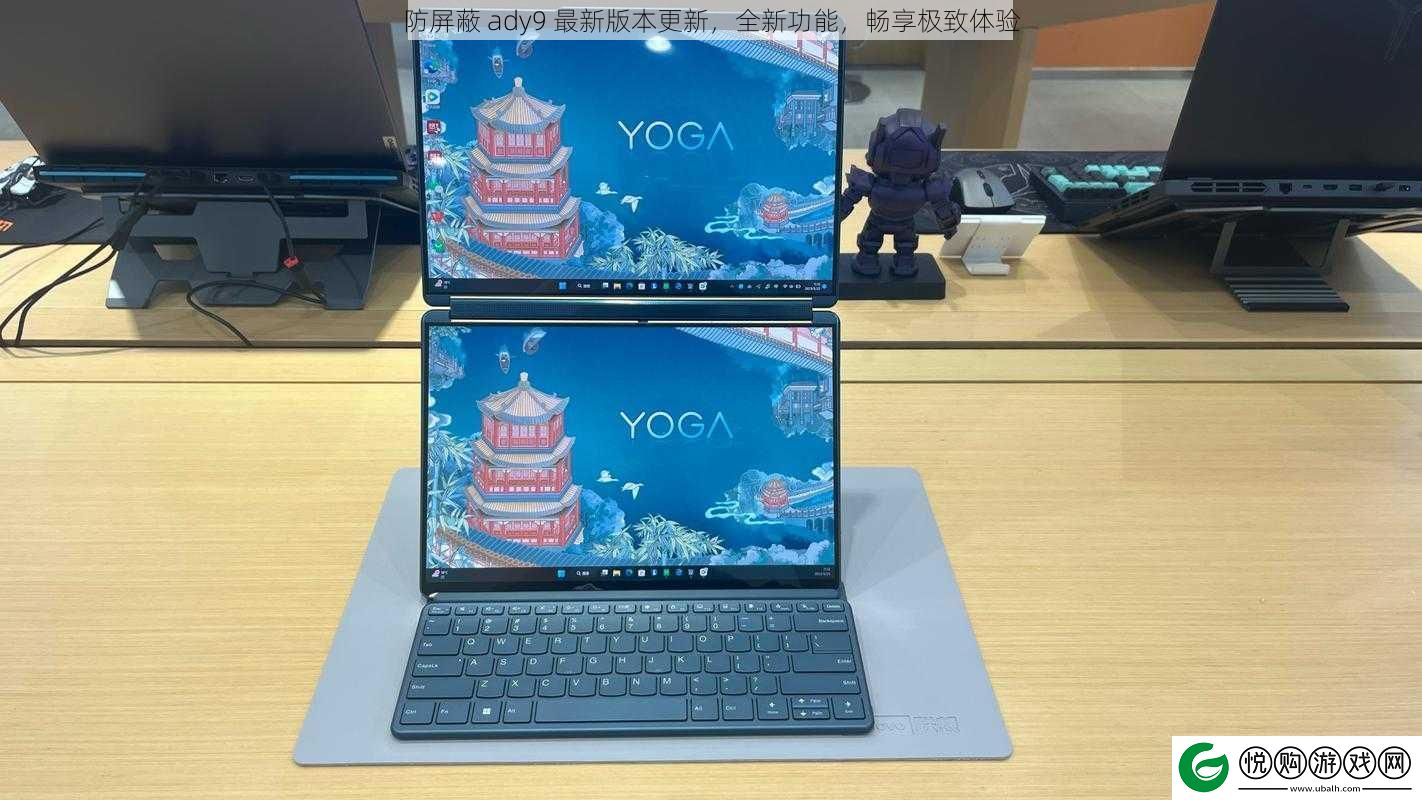 防屏蔽