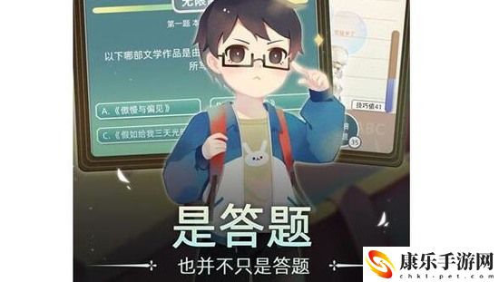 当代人生最强大脑答案分享