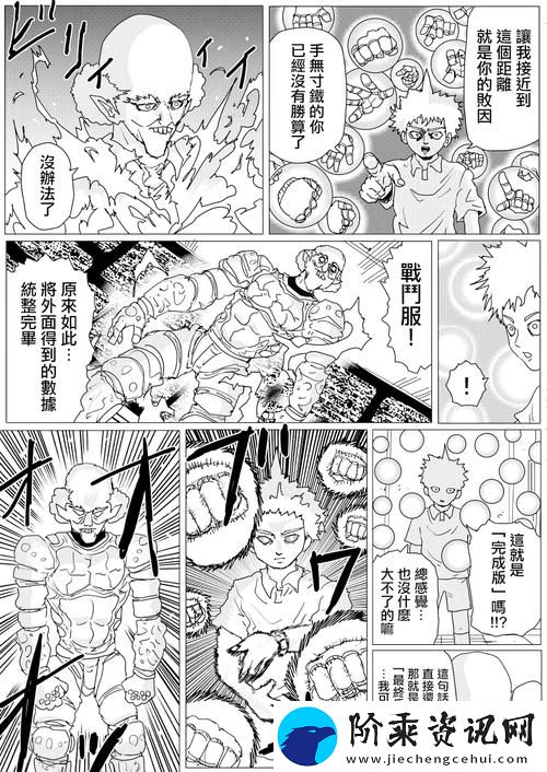 一家乱战1