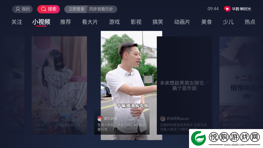 我们的高清在线观看免费视频