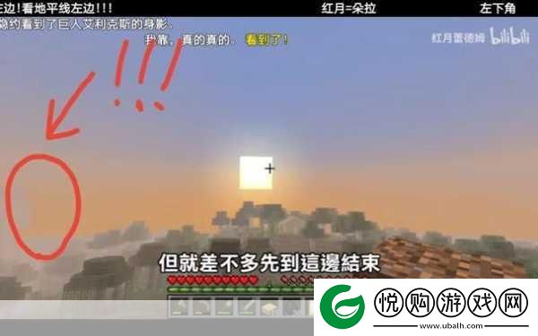全民攻沙红月传说