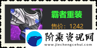 王者荣耀廉颇连招技巧顺序