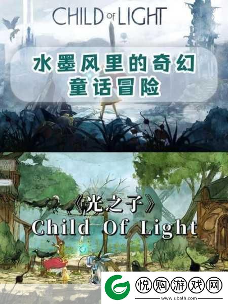 探索原始遗迹