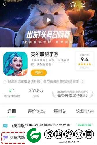 英雄联盟手游3.1版本开发者日志