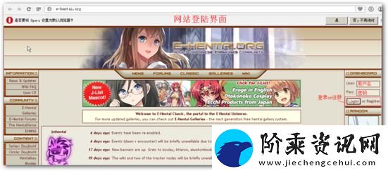 e站浏览器网页版入口