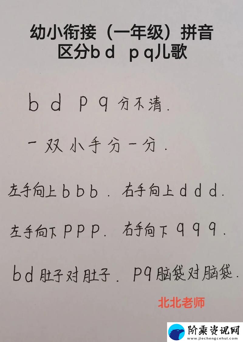 X老B和XB的区别