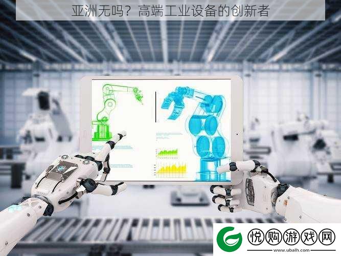 亚洲无吗