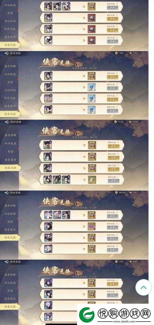 武林闲侠传功殿深度玩法解析