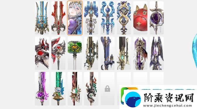 剑与骑士团武器哪个强