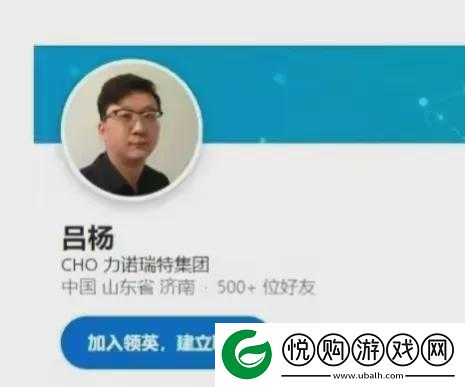 吕总张津瑜落地窗酒店是哪个事件背后的真相与影响探讨