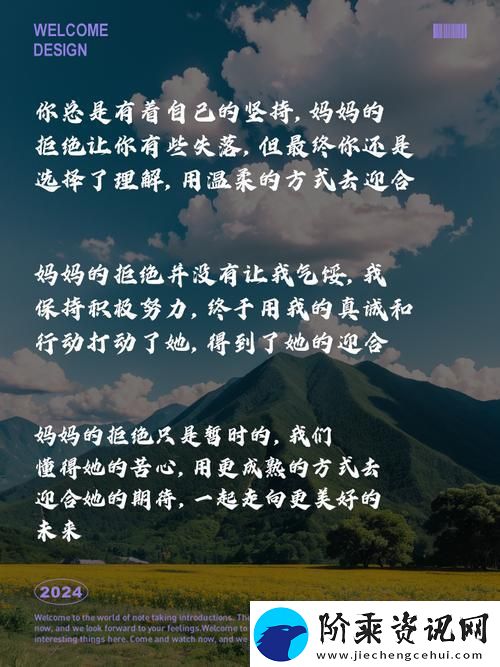 温情满满