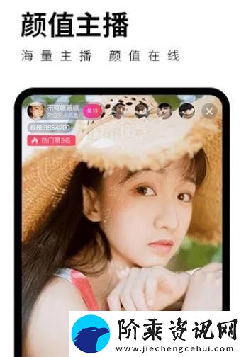 新如何安全使用网络