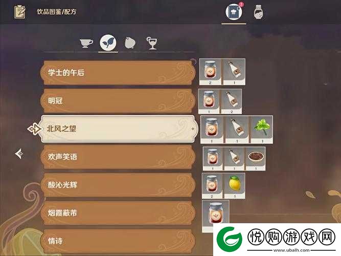 原神覆雪之吻配方揭秘及高效游戏内资源管理与利用策略