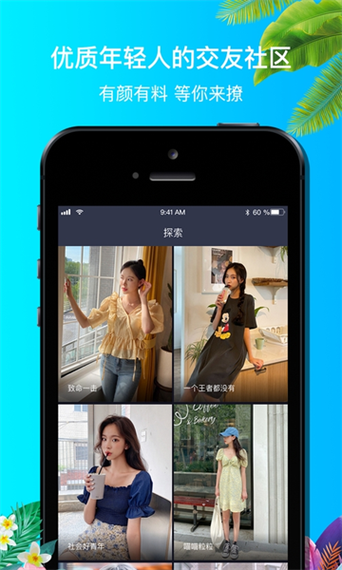 9.1短视频极速版下载