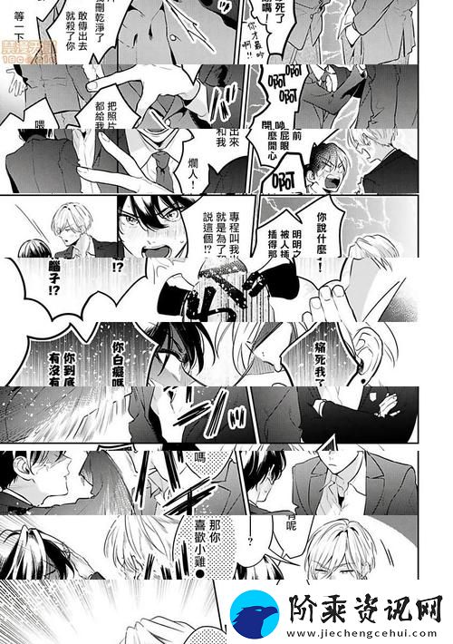 探索好好疼爱