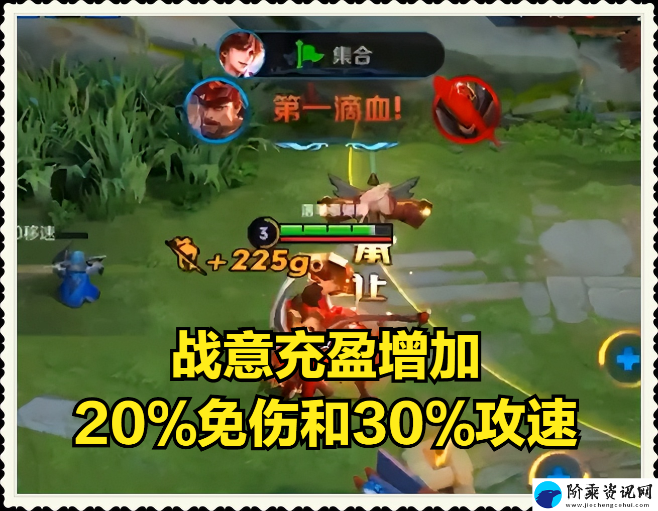 王者荣耀廉颇连招技巧顺序