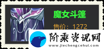 王者荣耀廉颇连招技巧顺序