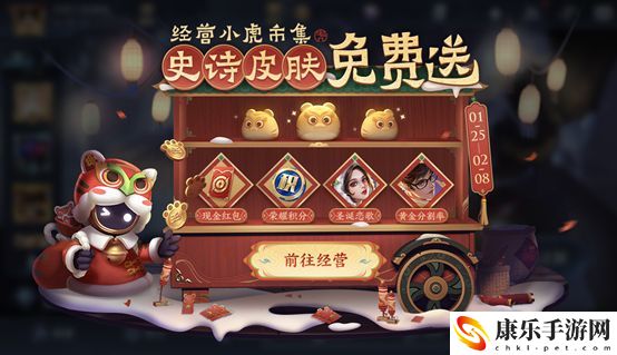 王者荣耀小虎集市代码2月7日最新  王者荣耀小虎集市代码汇总分享