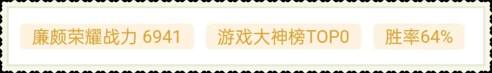 王者荣耀廉颇连招技巧顺序