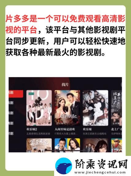 探讨片多多与4399平台电视剧影视剧的互动与发展
