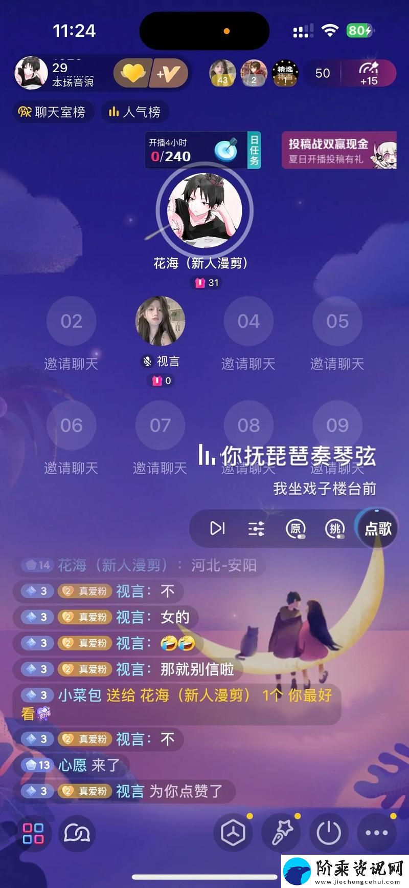 赏心悦目的花海直播