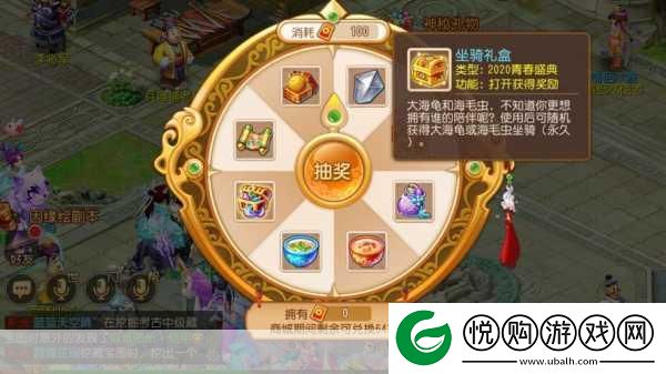 梦幻西游绘梦时光