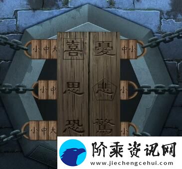 引魂铃第四章怎么过引魂铃第四章通关攻略