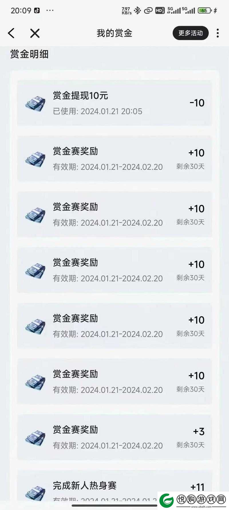 王者荣耀赏金联赛2022年最新进入方法全面解析攻略